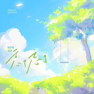 森泽佳奈人妻AVHD101
