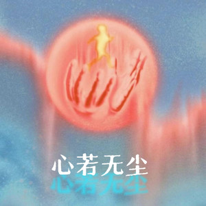 森泽佳奈人妻AVHD101
