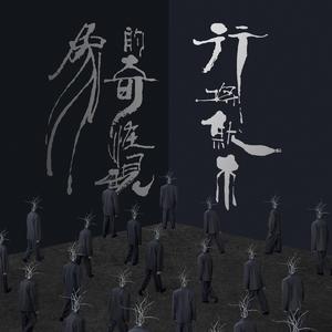 森泽佳奈人妻AVHD101
