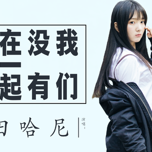 森泽佳奈人妻AVHD101
