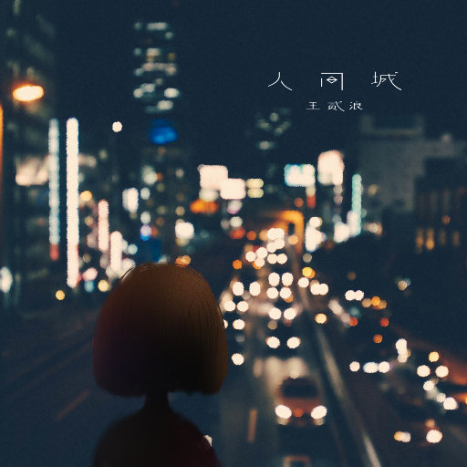 森泽佳奈人妻AVHD101
